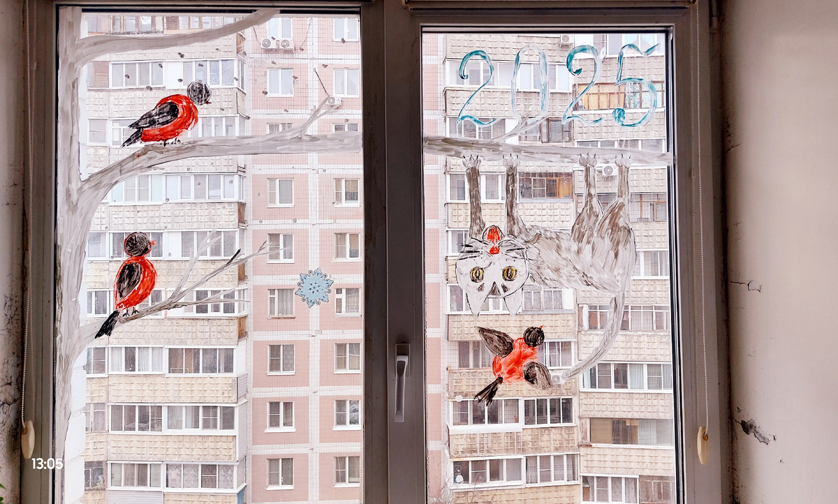  К художеству меня побудило наступление нового года, подготовка к нему