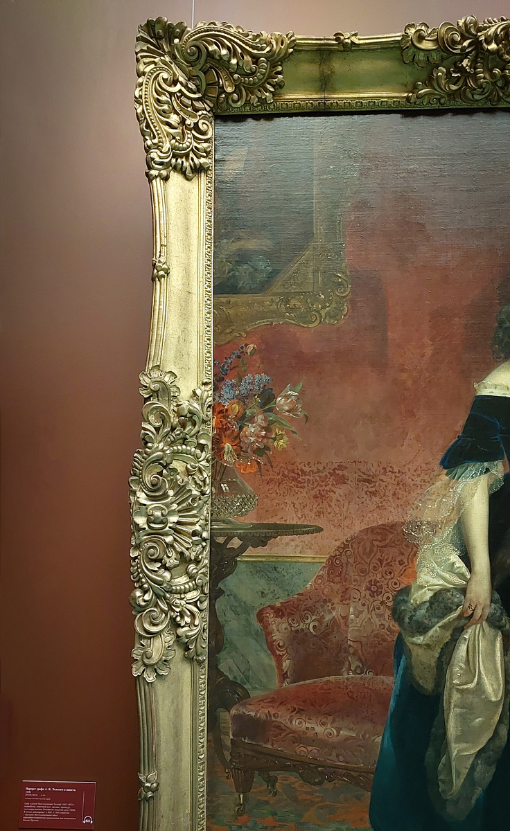 А как вам картина в картине? Вот бы ту вторую целиком посмотреть...