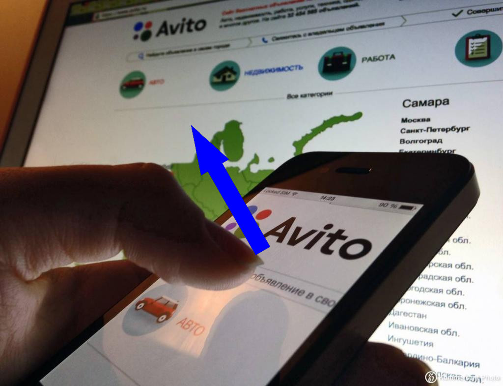    Как мошенники обманывают на Авито через доставку