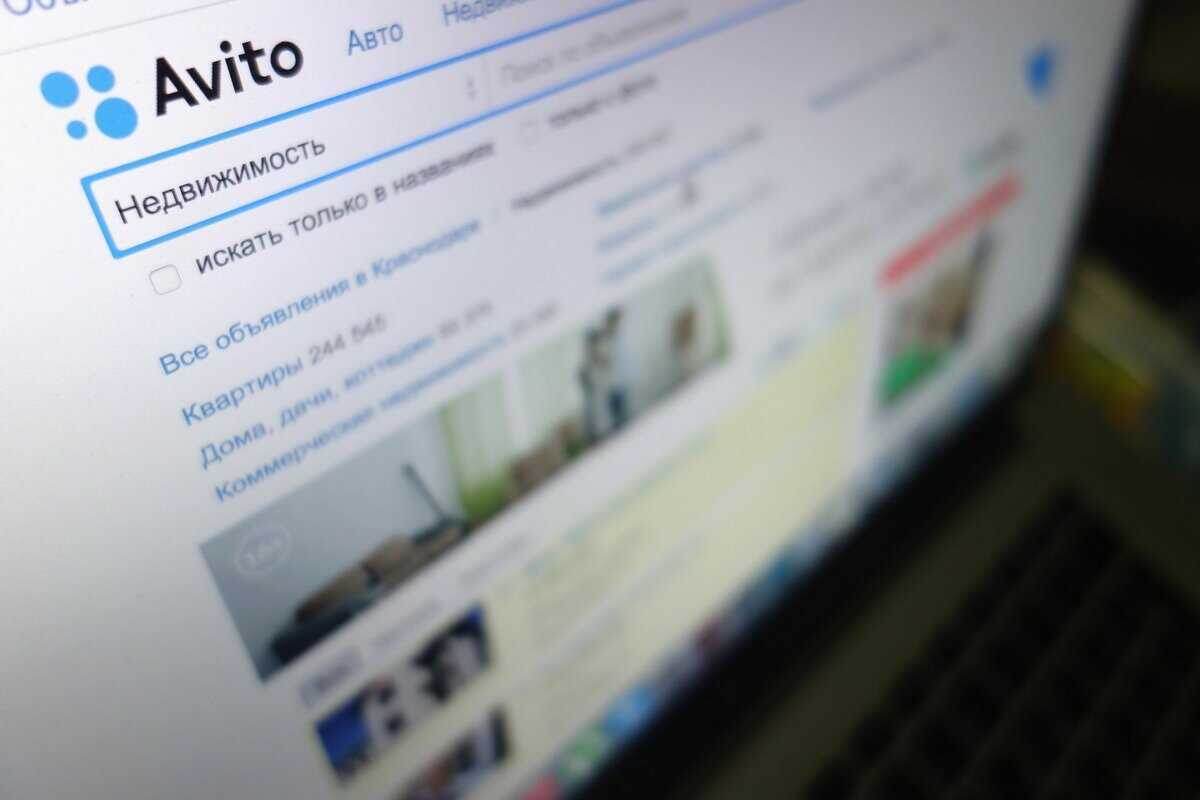    Как мошенники обманывают на Авито через доставку