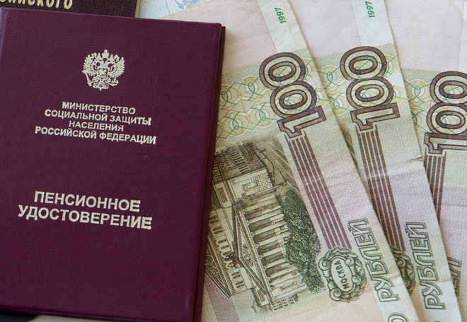 Страховые пенсии в России вырастут на 9,5% в феврале 2025 года