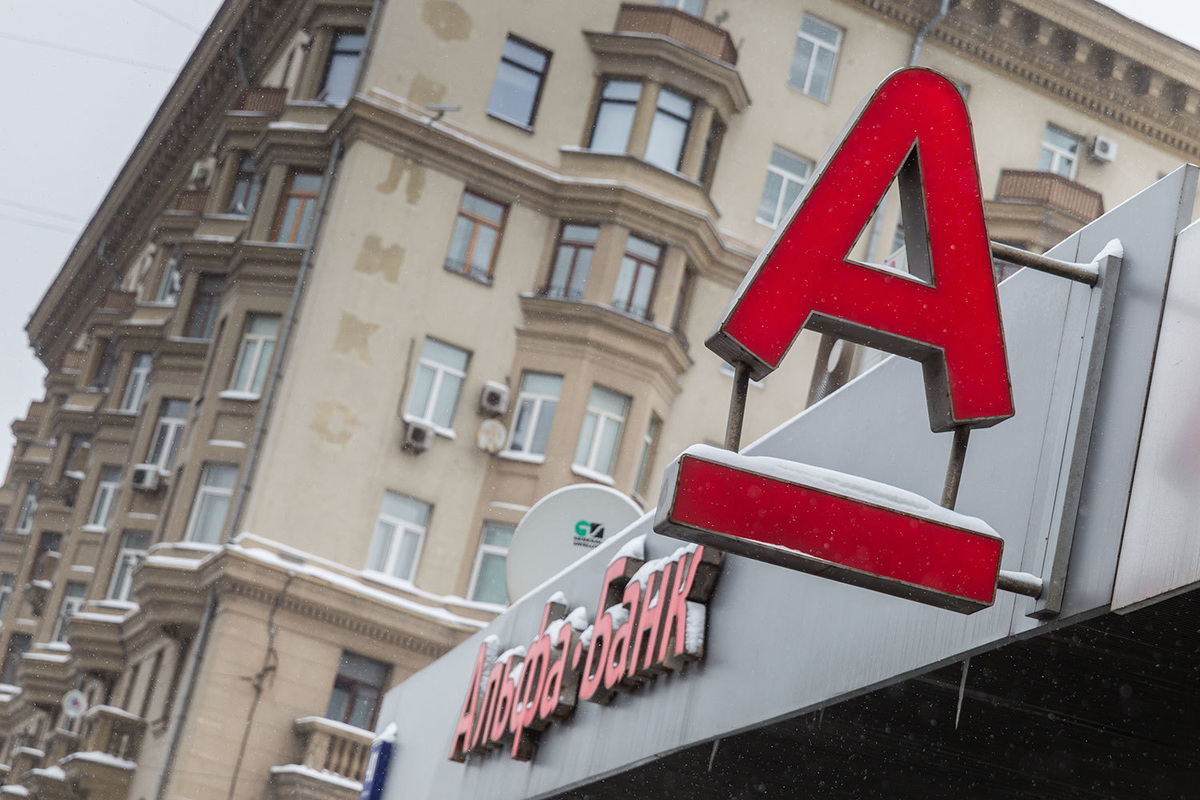    Альфа Банк на грани: что происходит и почему не работает?