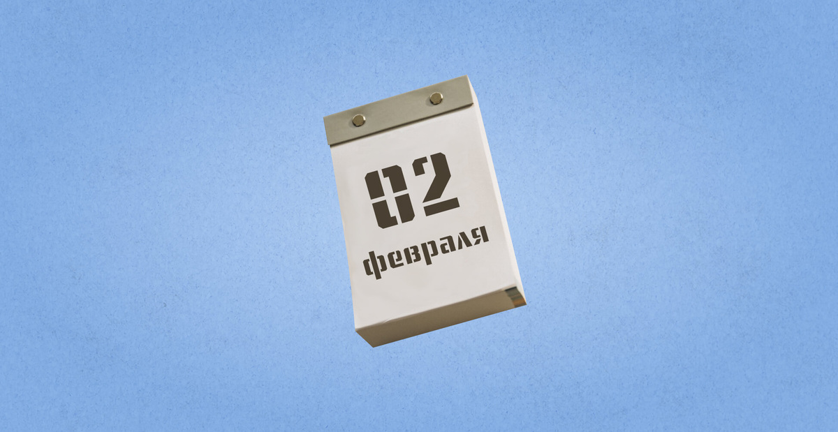    Графика: Добро.Медиа