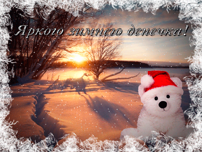 Из интернета для хорошего настроения)