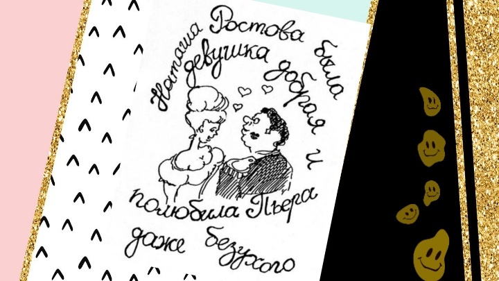 От нелепого до смешного: 20 новых цитат из сочинений остроумных школьников