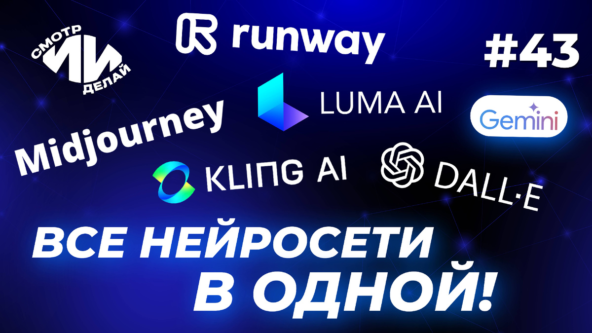 Syntx AI - уникальный агрегатор ИИ. GPT + DeepSeek + Qwen + SUNO + 70 других ИИ инструментов 