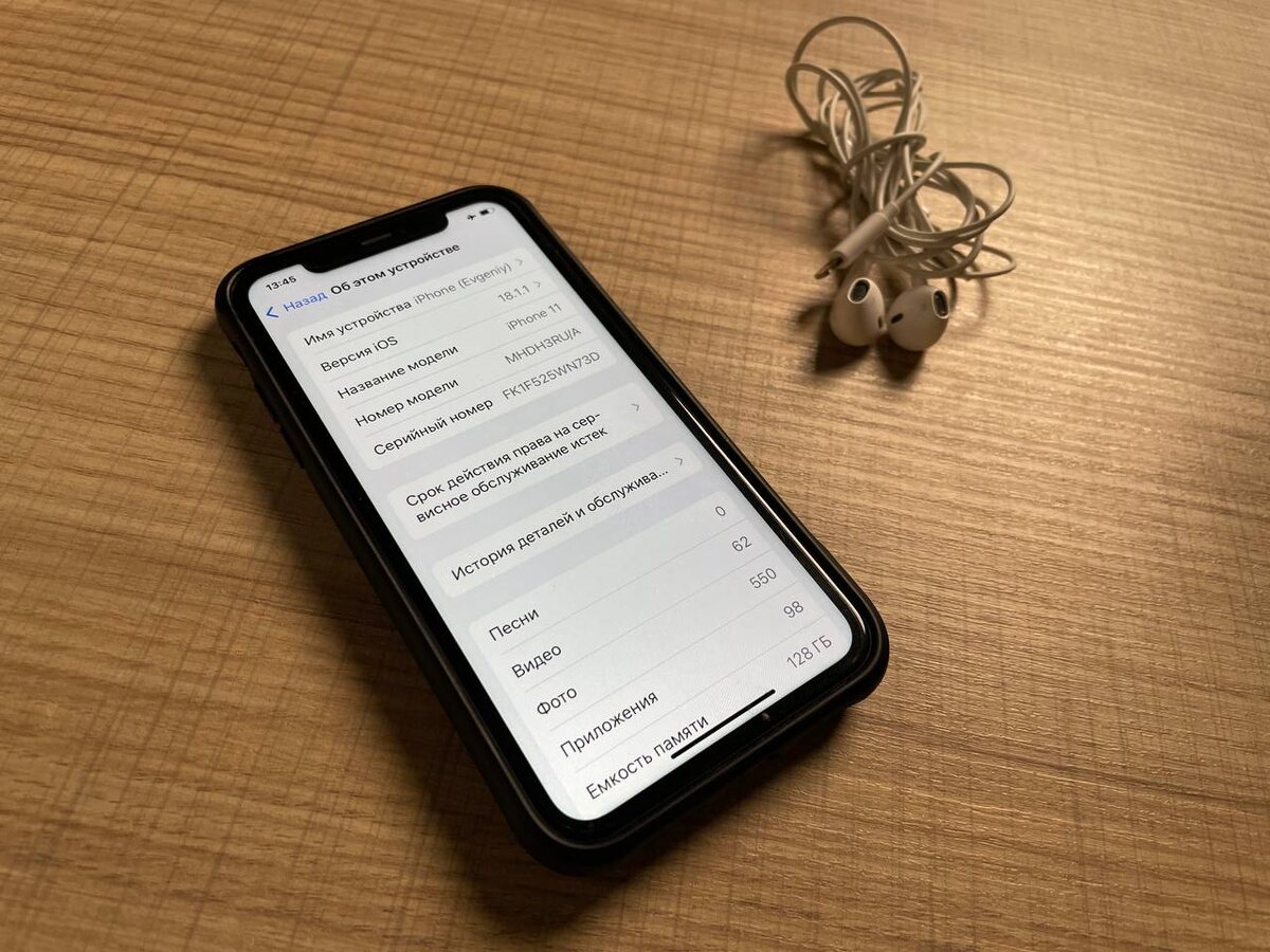 Покупка б/у Iphone на Авито. Как правильно выбрать