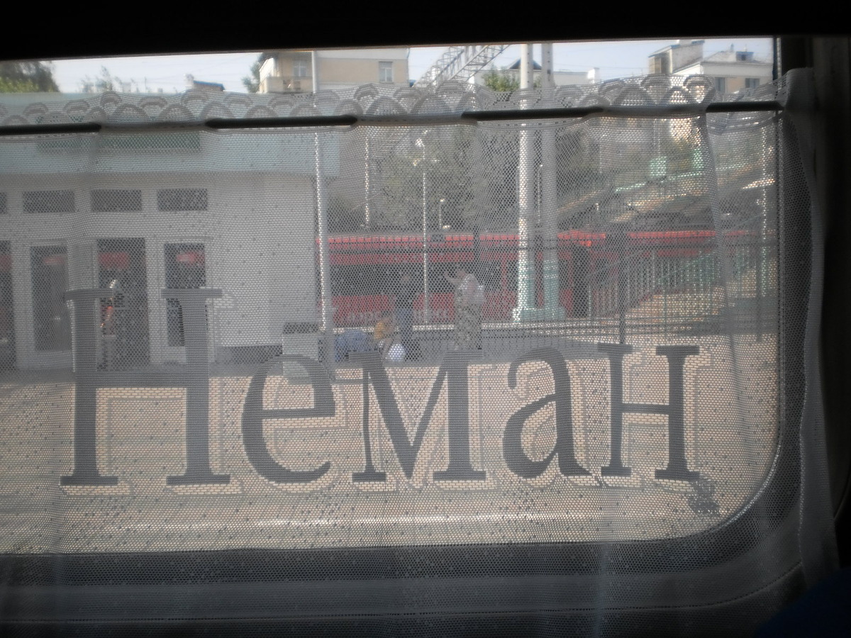 фото автора из поезда Москва-Гродно в 2011 году