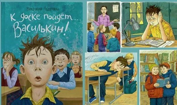 Из Яндекс картинок