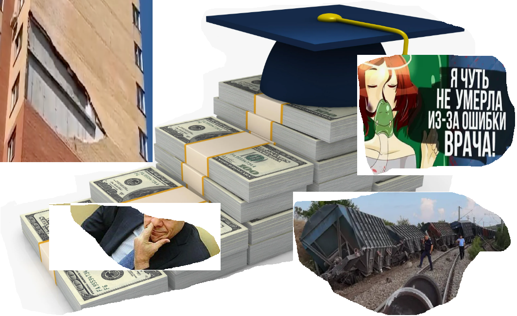 недоэксперт 08.02.2025