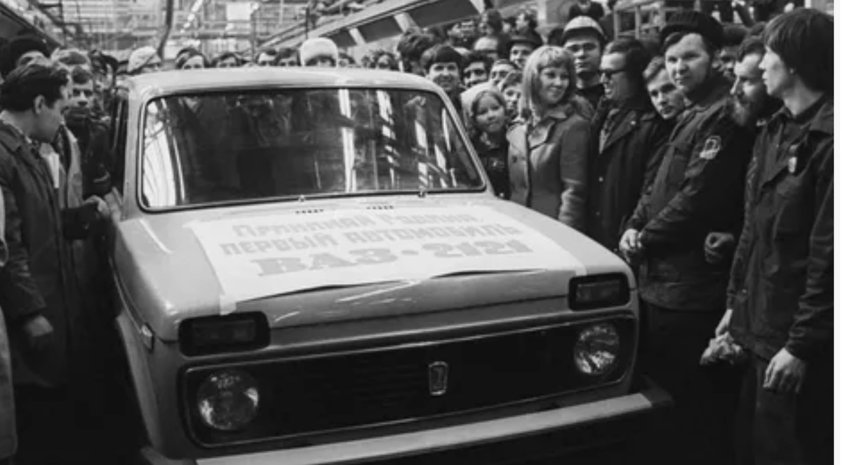 Первая Нива