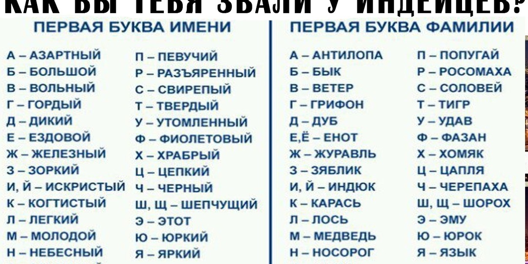 Куда исчезли клички и прозвища у детей: не хочу, чтобы это явление вернулось