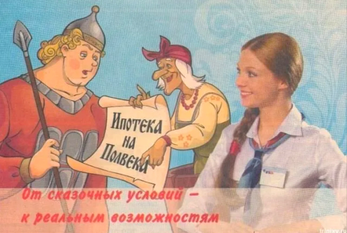 Сказочная жизнь*