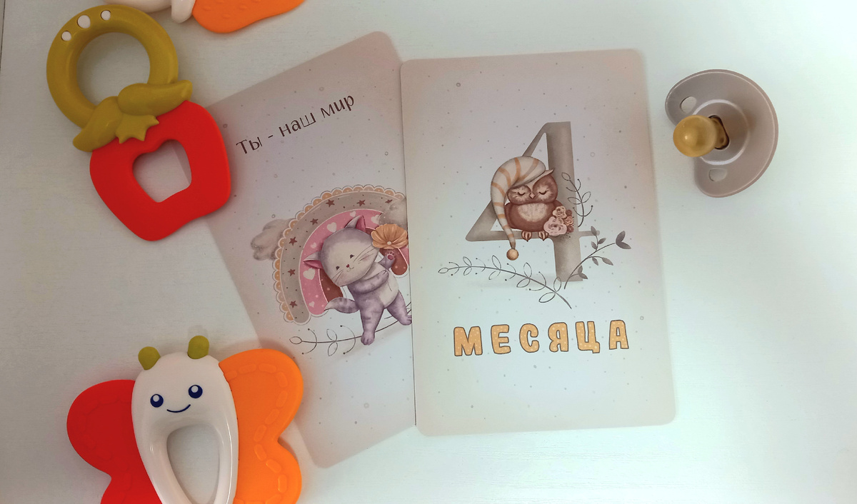 Время летит, малышу уже 4 месяца💖