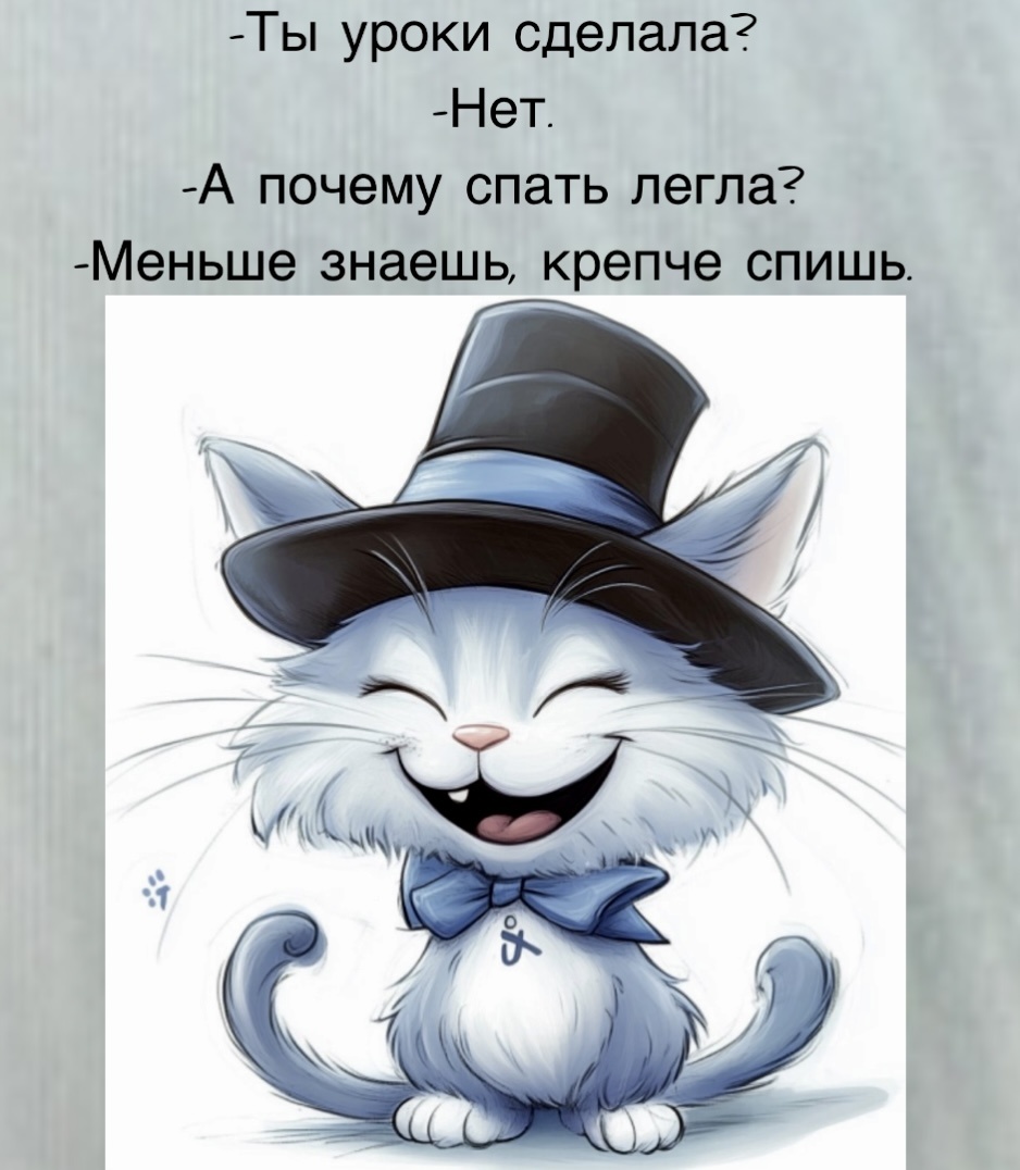 Картинка моя