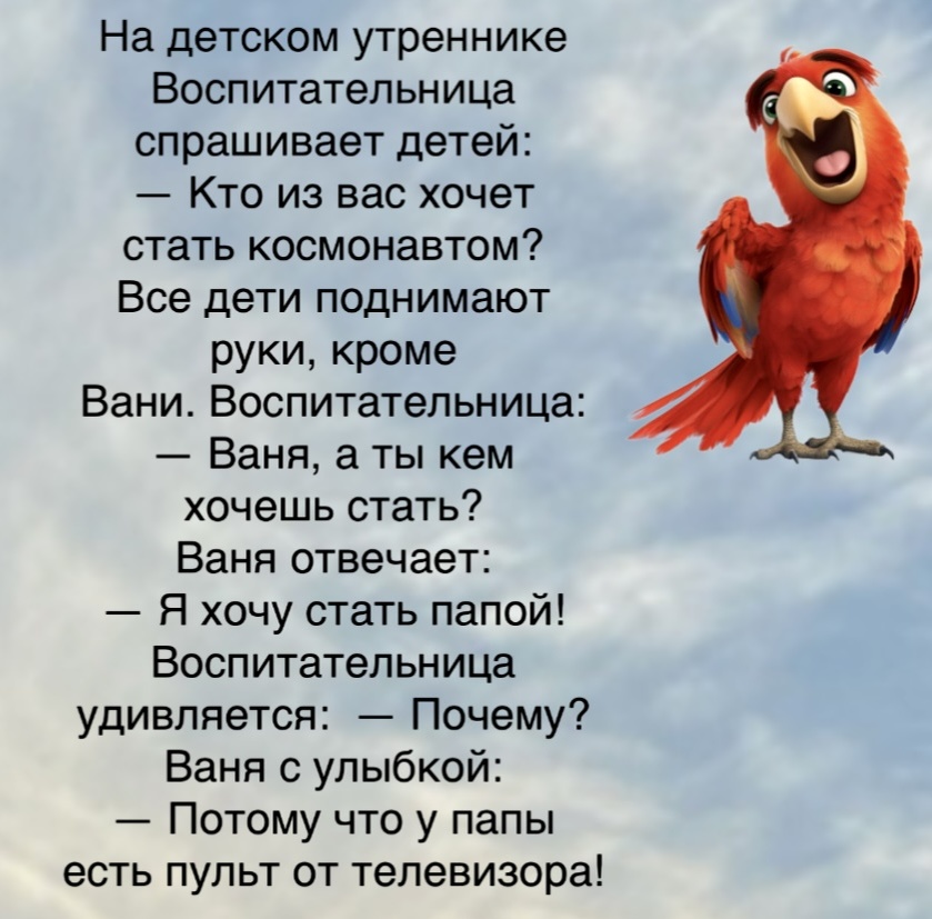 -11