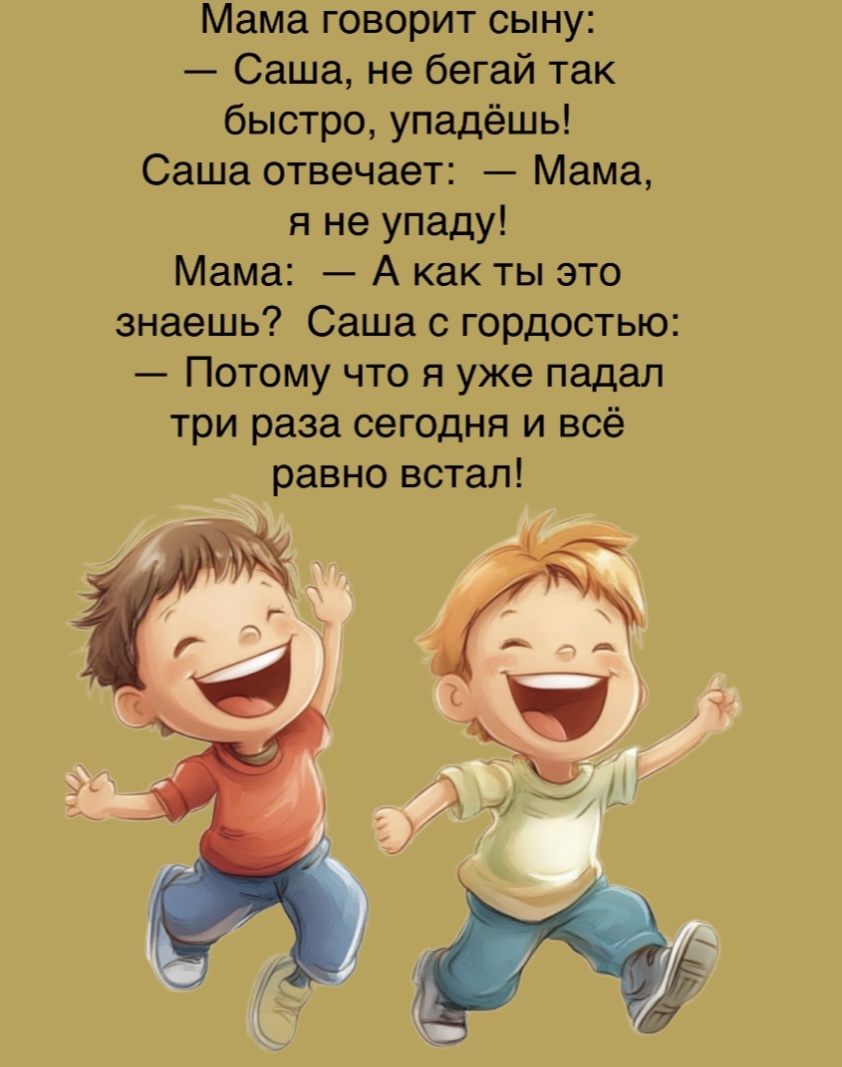 -13