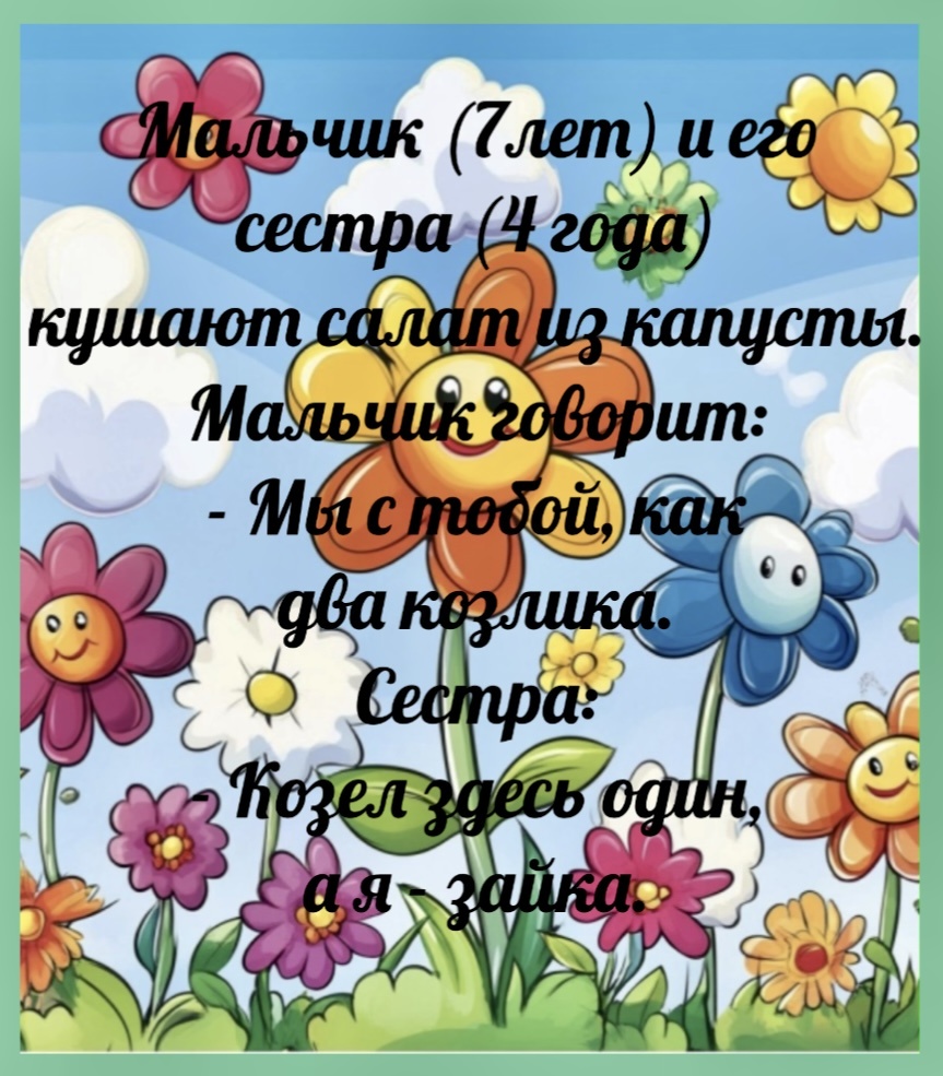 -5
