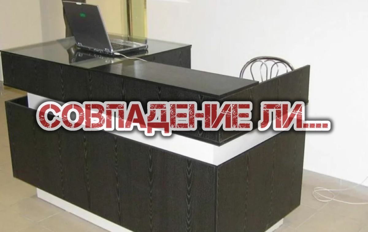 Картинка из интернета 