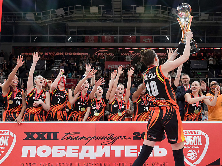     Кубок остается в Екатеринбурге. Фото: Официальный сайт БК "УГМК".