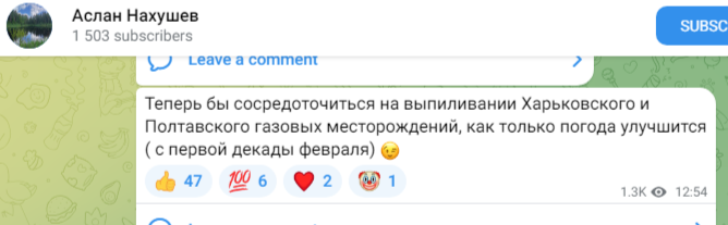    Фото: скриншот Telegram/Аслан Нахушев