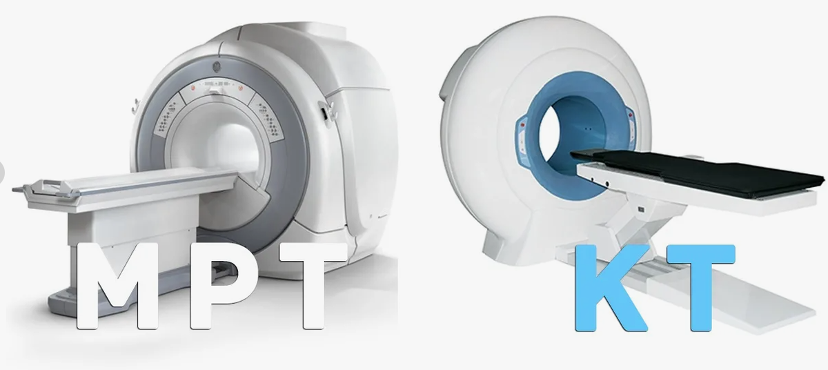 аппараты КТ и МРТ