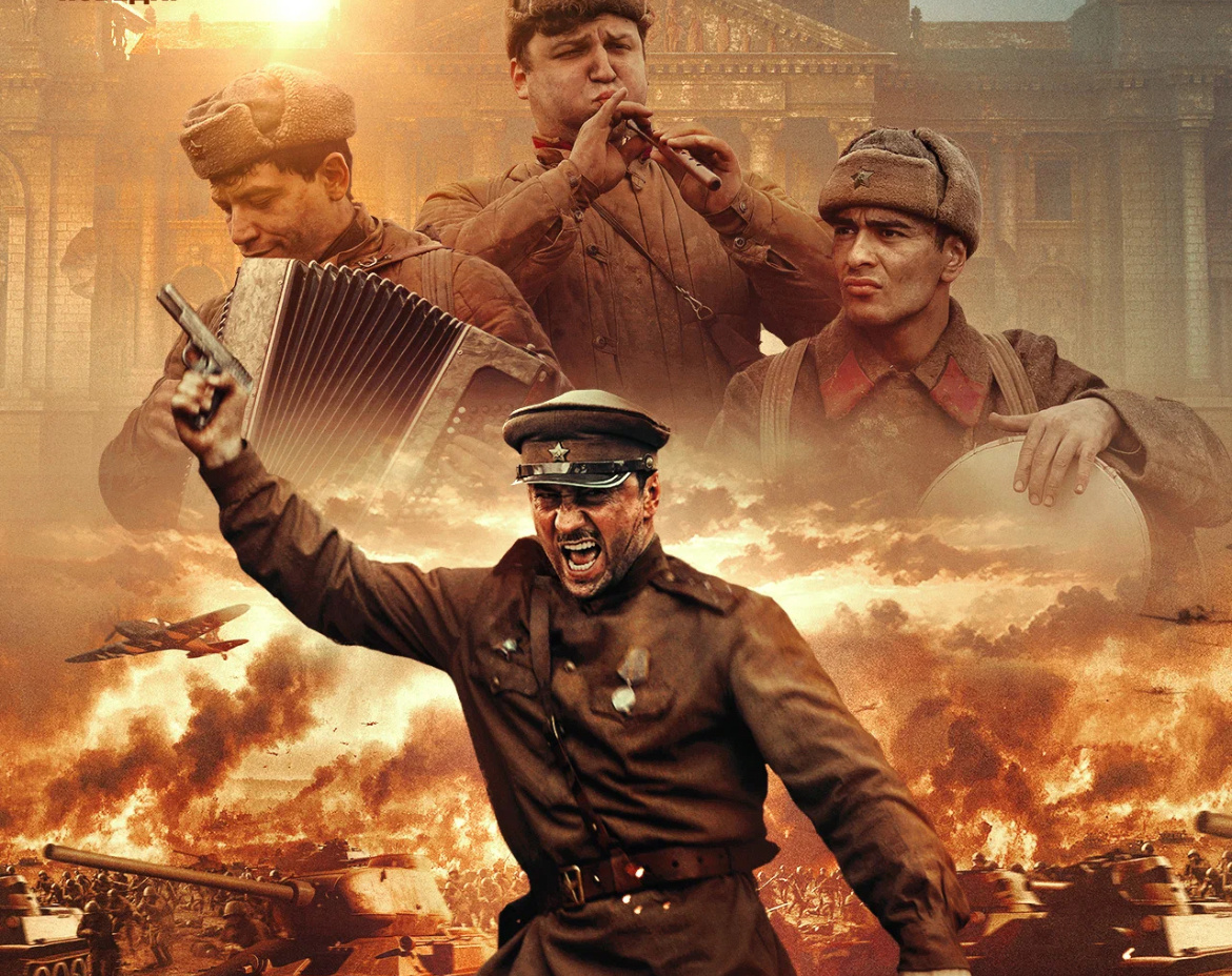 Постер: Кинопоиск 