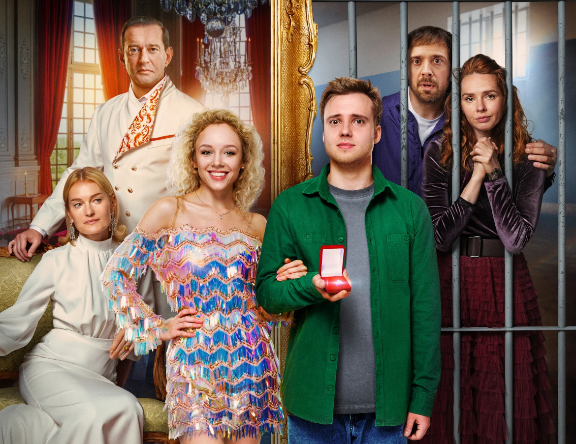 Постер: Кинопоиск 