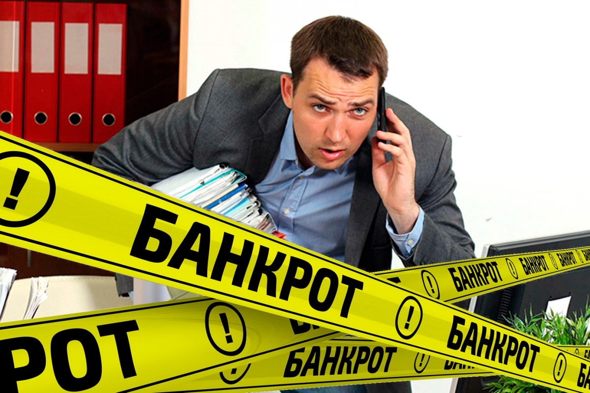 Фнс списывает долги. Фнс списывает долги