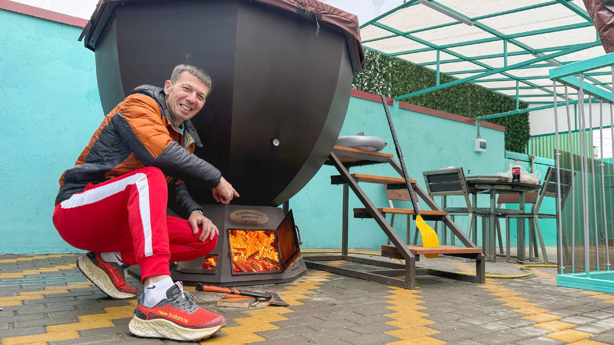 Что такое банный чан?