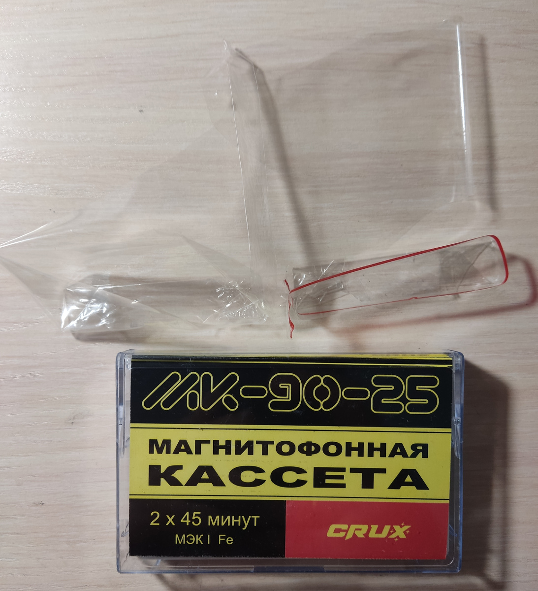 Сняли плёнку