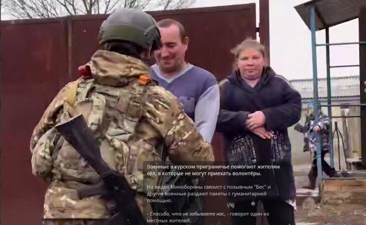    Кадр из видео Минобороны