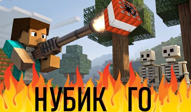 Источник - Яндекс Игры