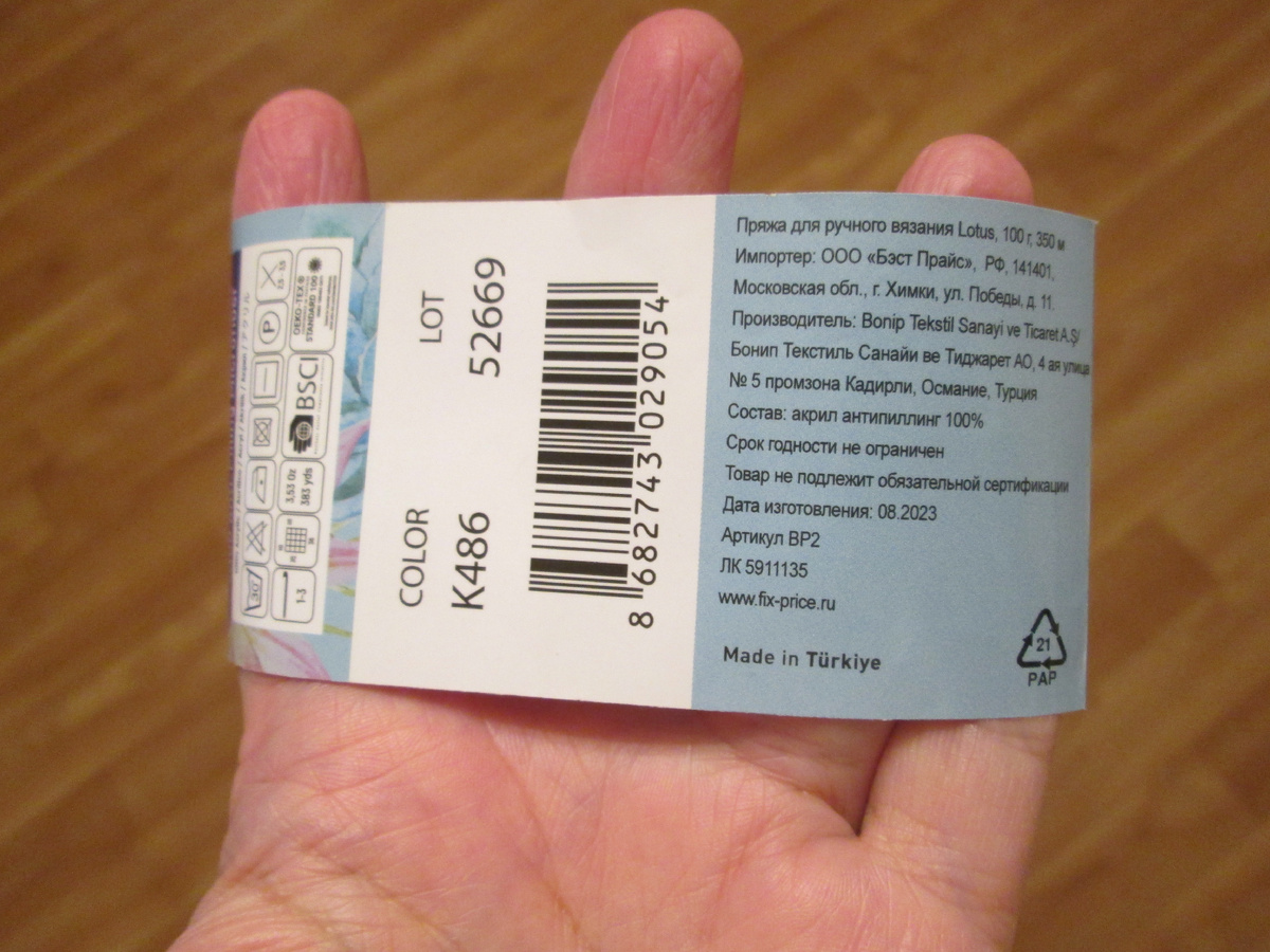 личный архив