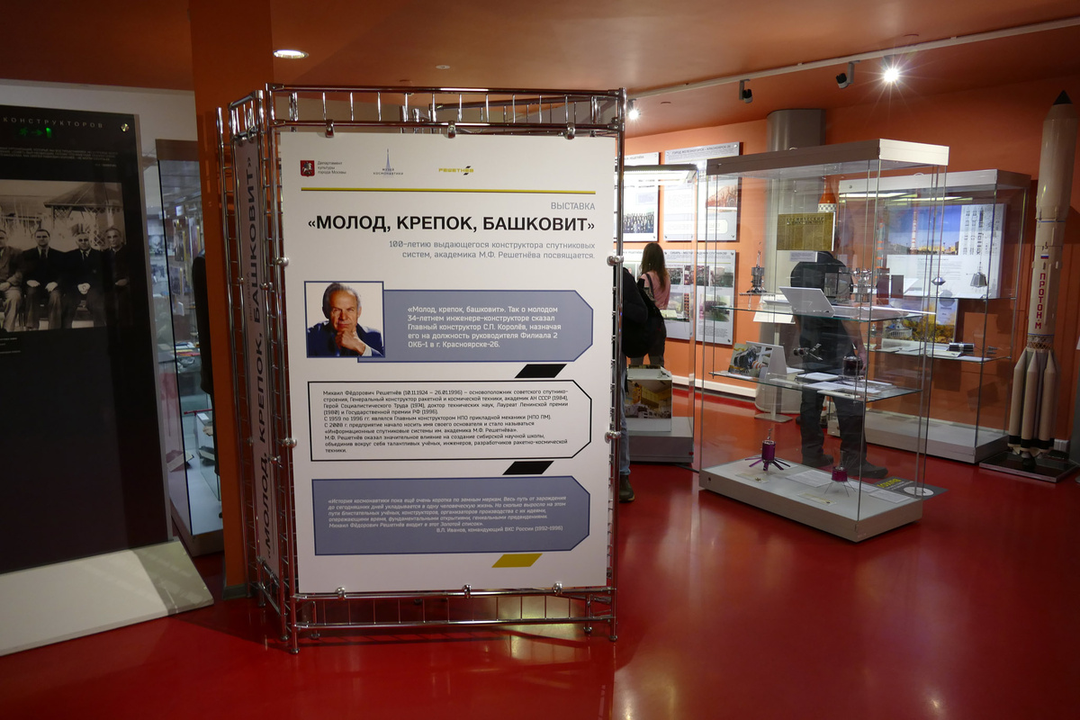 Выставка проходит в традиционной для данного музея чвасти экспозиции.