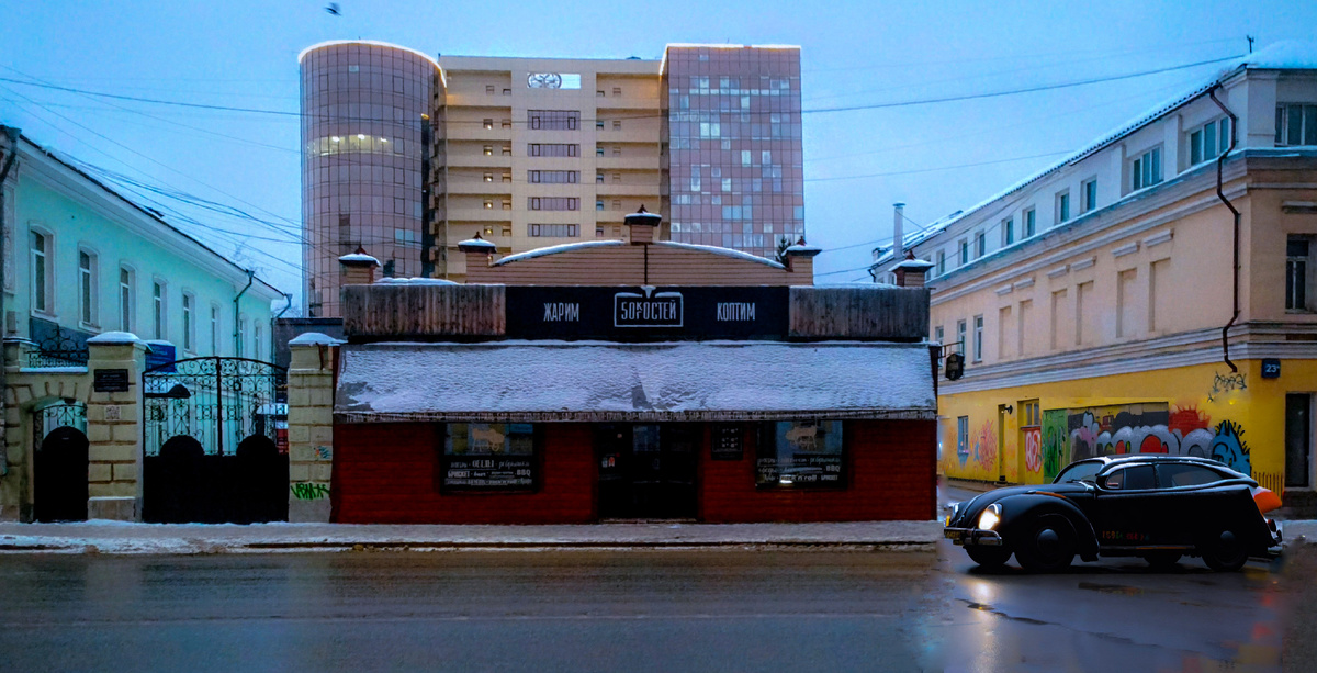 Город Екатеринбург, улица 8 Марта