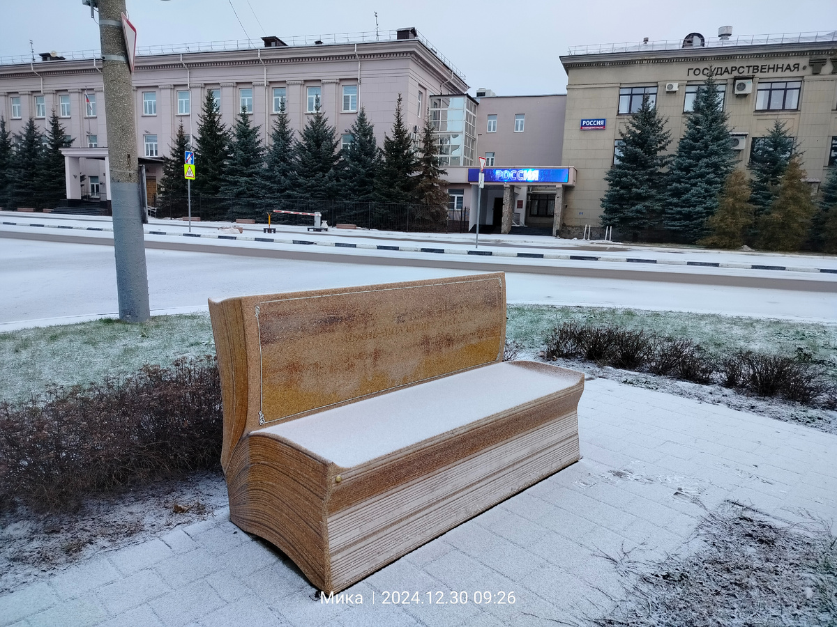 листайте 