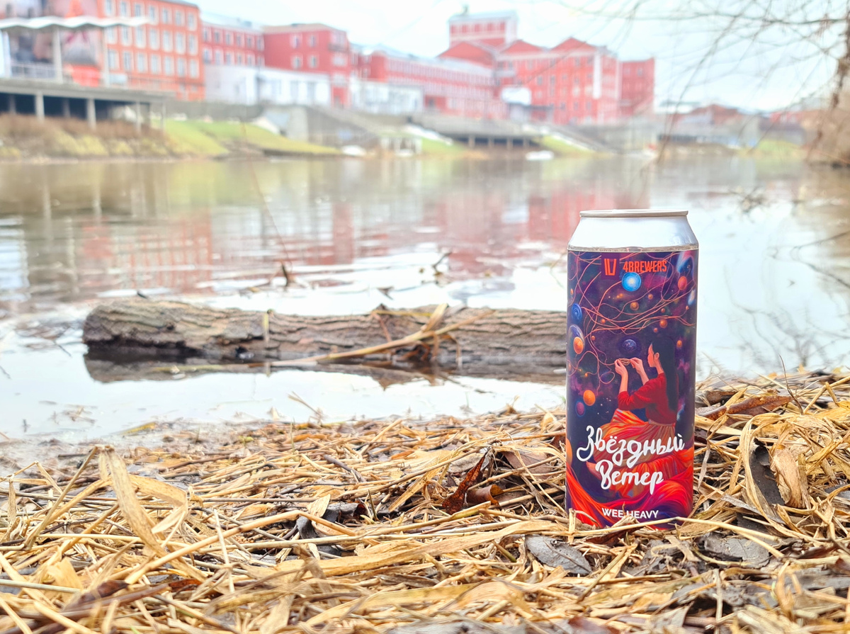 Звездный ветер, фото автора