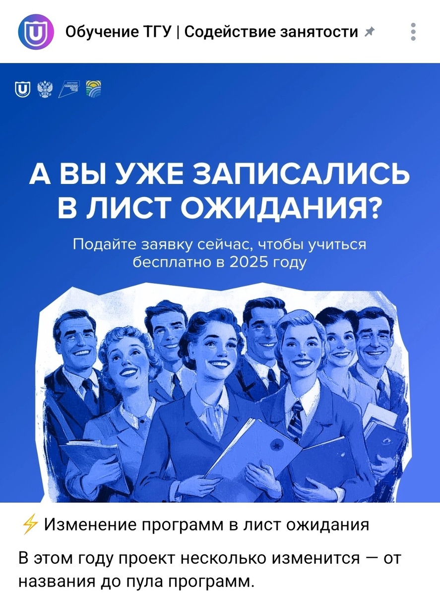 фото группы с ВК