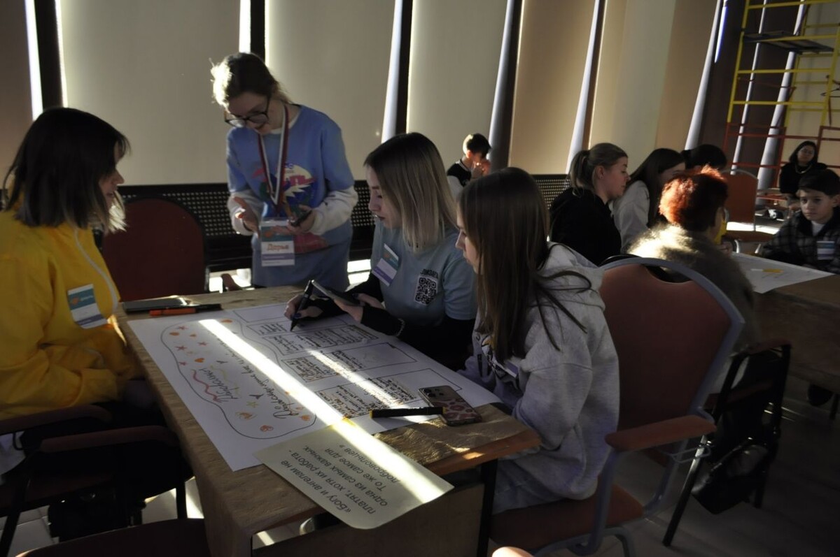 Слёт волонтёров