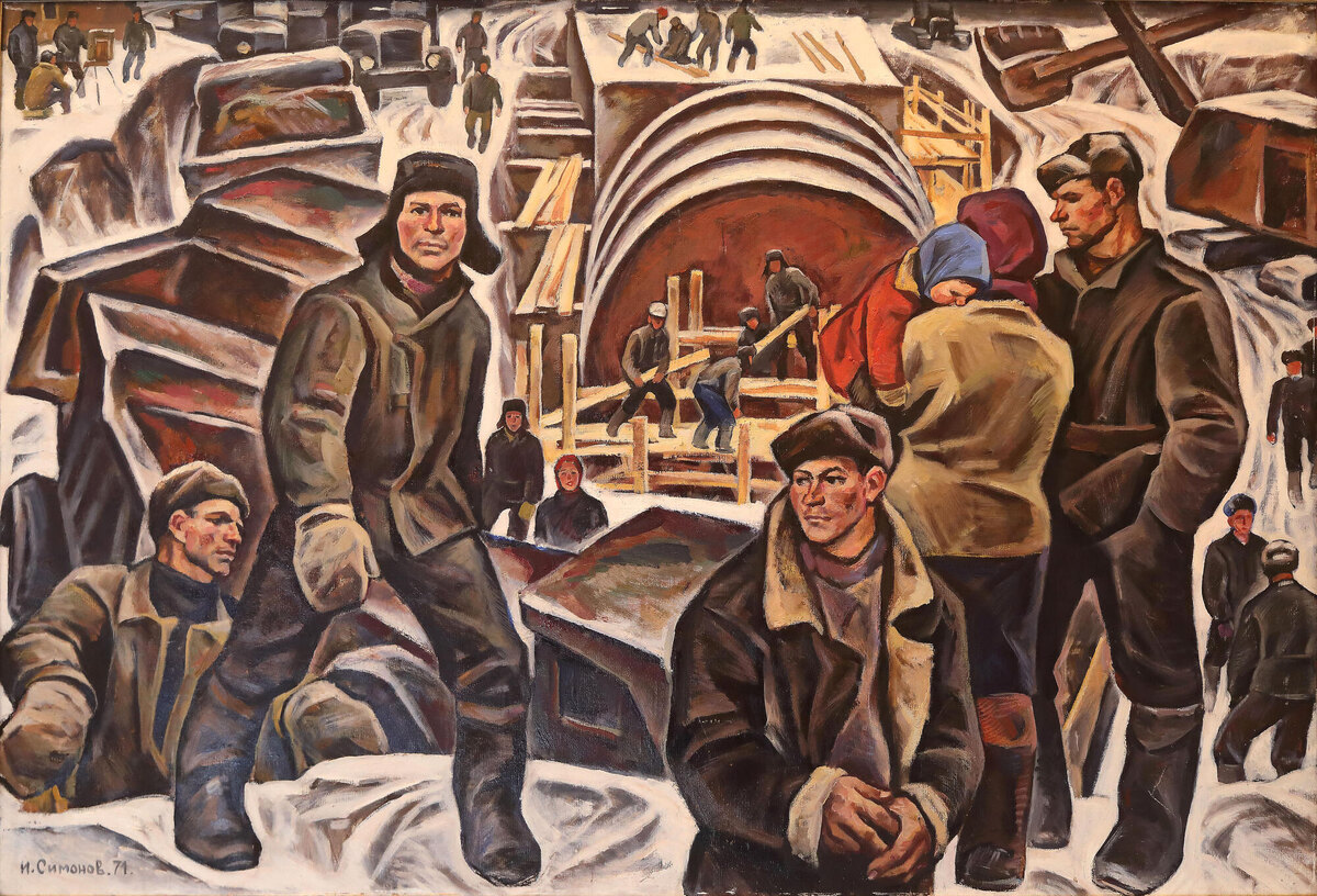 Игорь Симонов, Котлован, 1971, масло, холст, источник Ирбитский государственный музей изобразительных искусств
