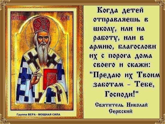коллаж автора