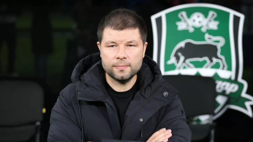     Главный тренер «Краснодара» Мурад Мусаев РИА Новости