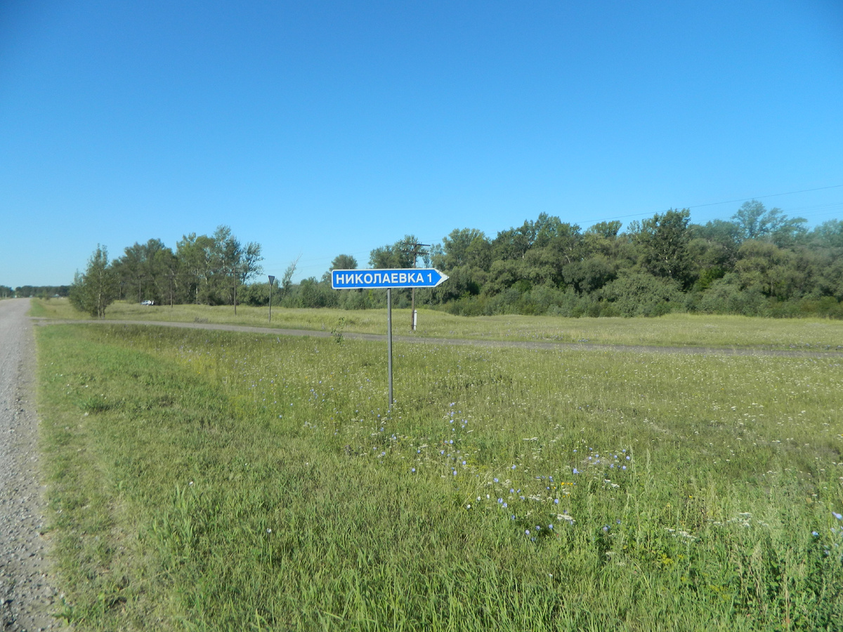 Въезд в с. Николаевка, Упоровский район. 04.08.2022
