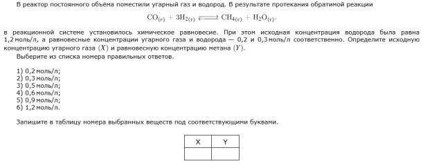 задание взято с сайта решу ЕГЭ