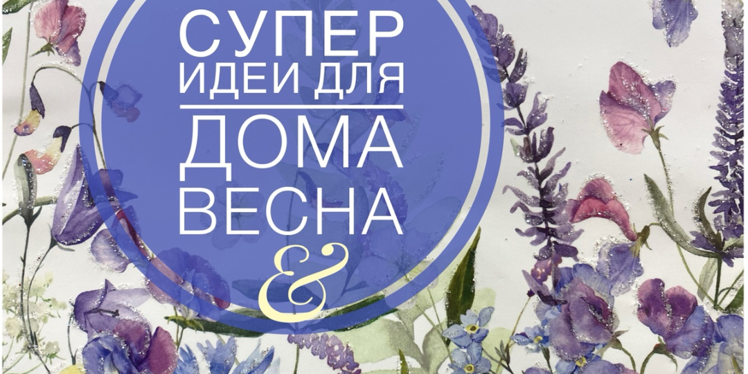 💜Дешевле чем ФИКС ПРАЙС!💗 Что и где ВЫГОДНО купить к весне 💚ПОКА НЕ РАСКУПИЛИ