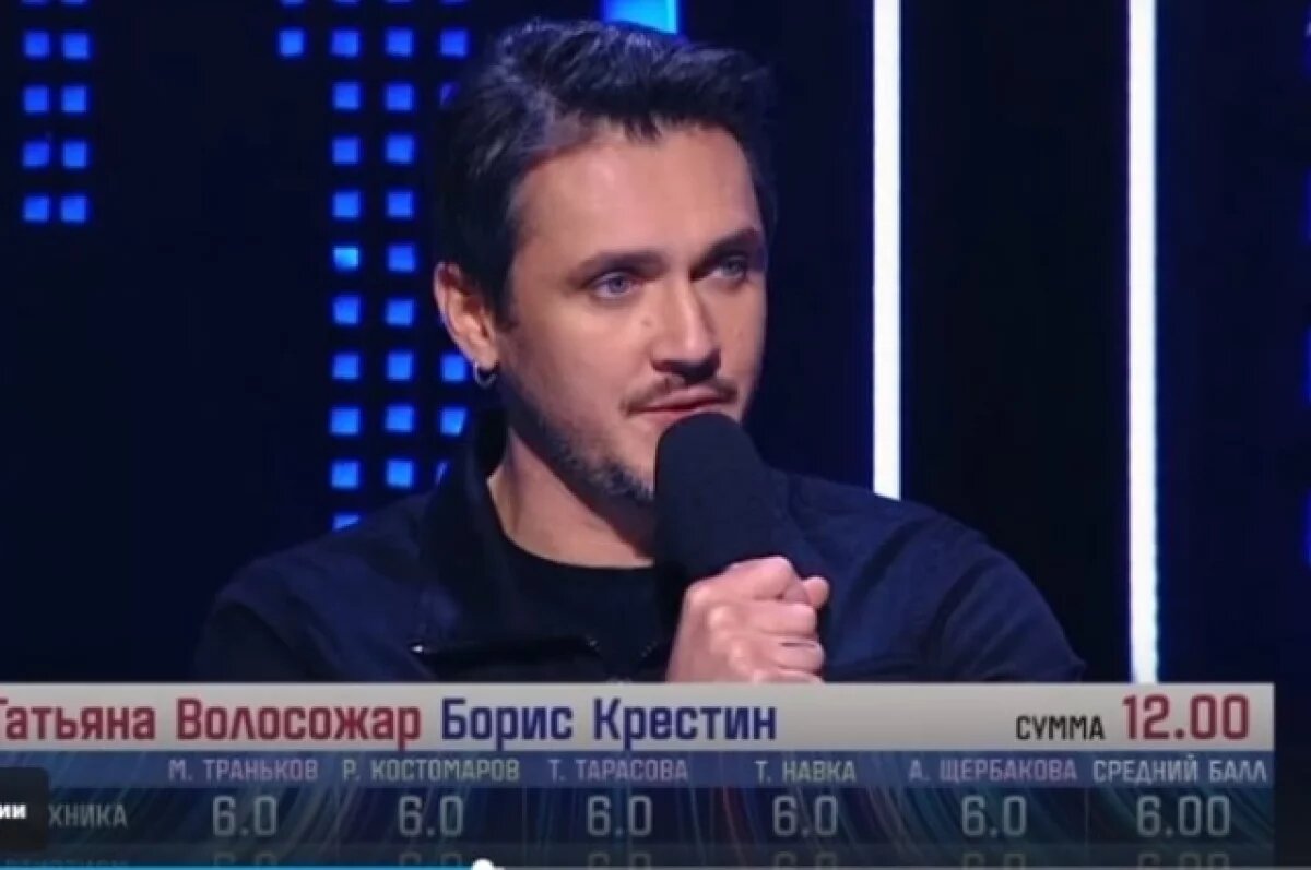    Максим Траньков пообещал после выступления жены в шоу поговорить с ней дома