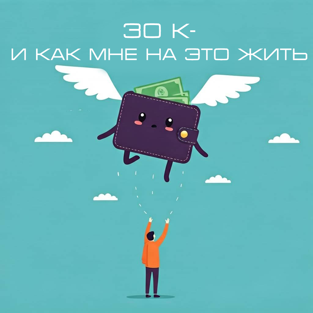 А сейяас узнаем!