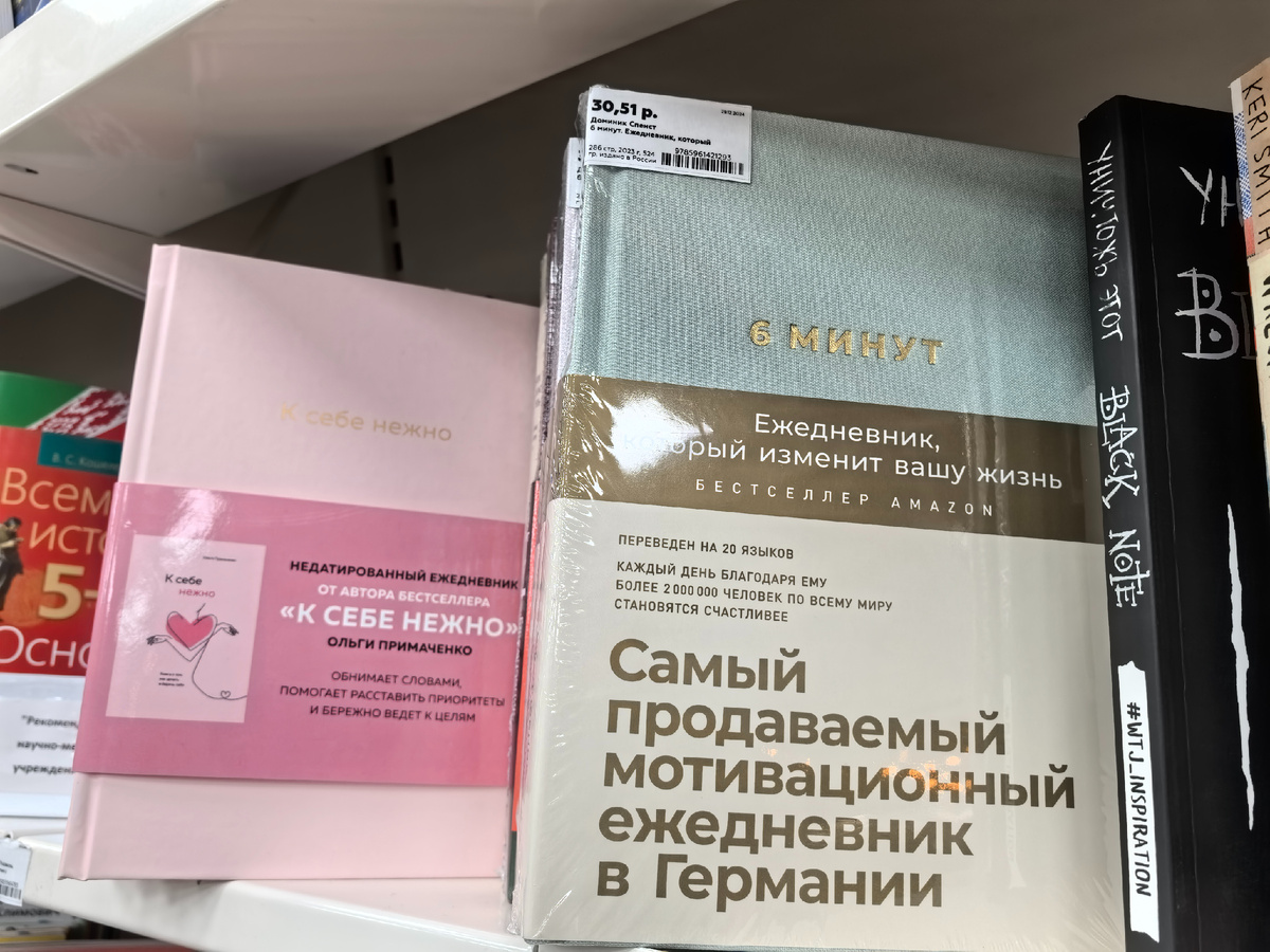 Вот это даже хотела купить, но решила сначала отзывы прочитать, так как книга в упаковке, ничего не понятно