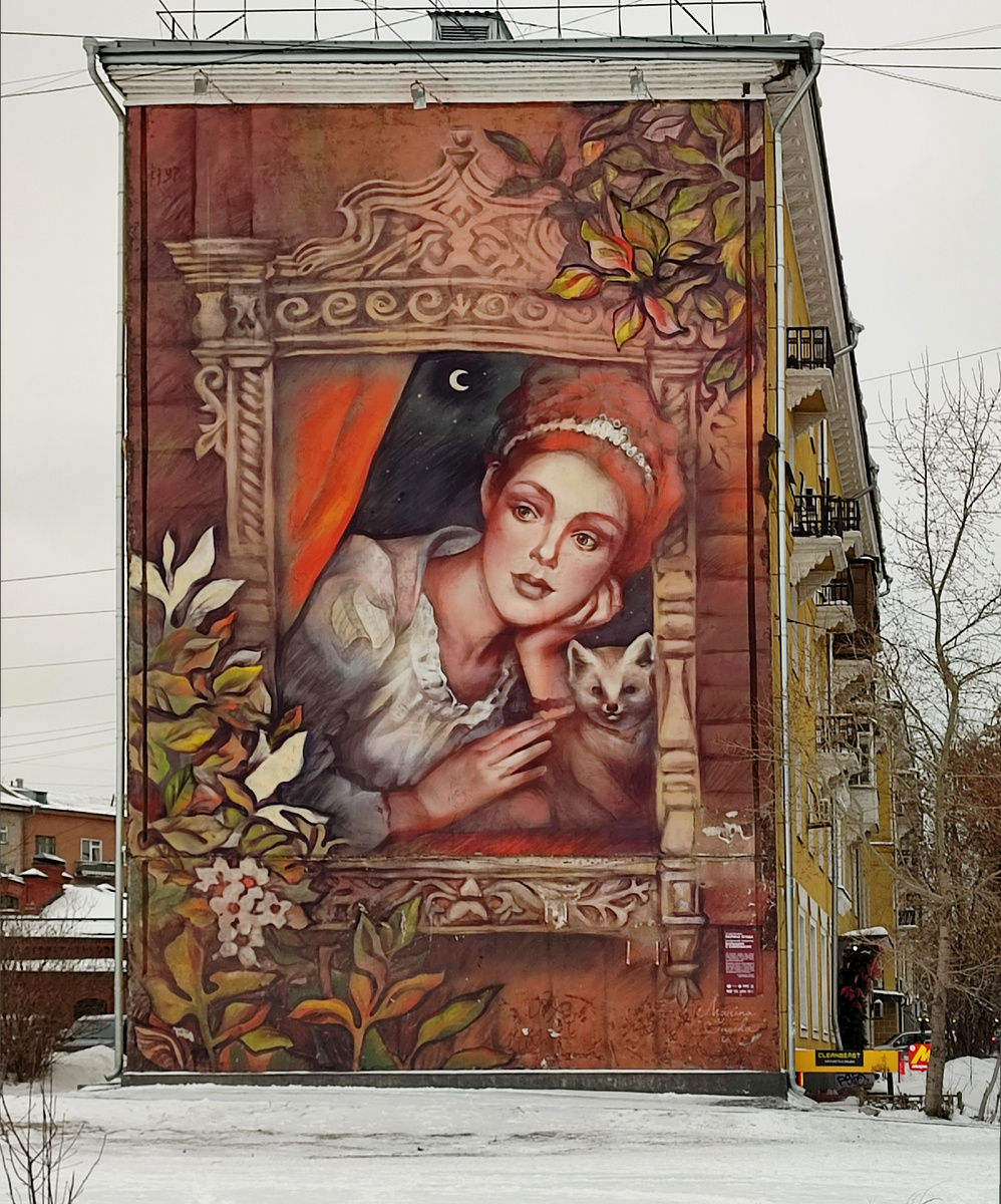 Советская, 65. "Дама с собольком", Марина Ягода, артстудия TAKNADO BÜRO